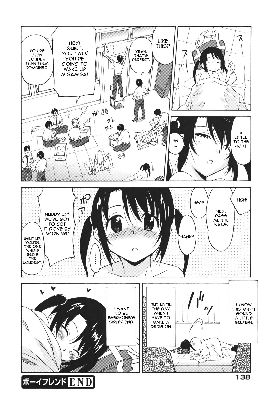 [Otono Natsu] Boy Friend (Oh! My Girl) [English] [desudesu] page 18 full