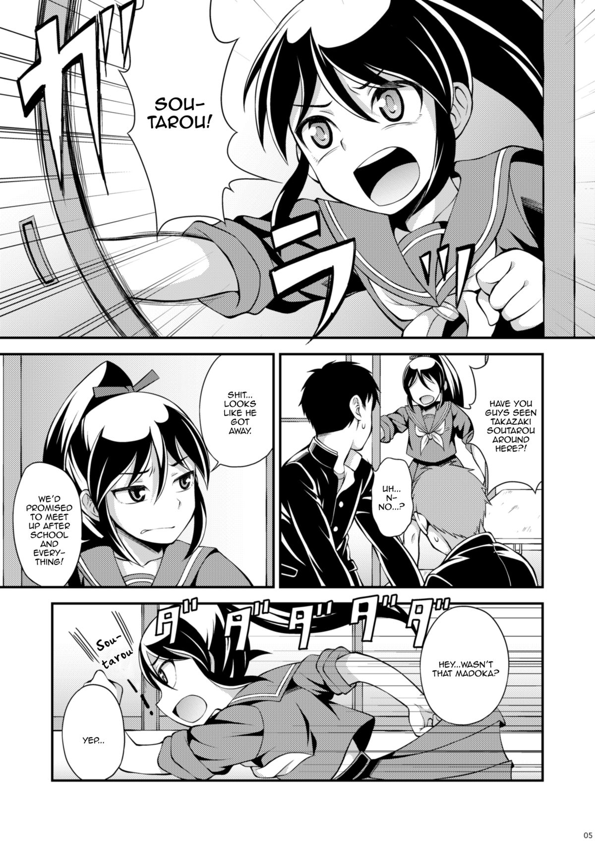 [Datsuryoku Kenkyuukai (Kanbayashi Takaki)] Osananajimi to Sailor Fuku [English] [Digital] page 5 full