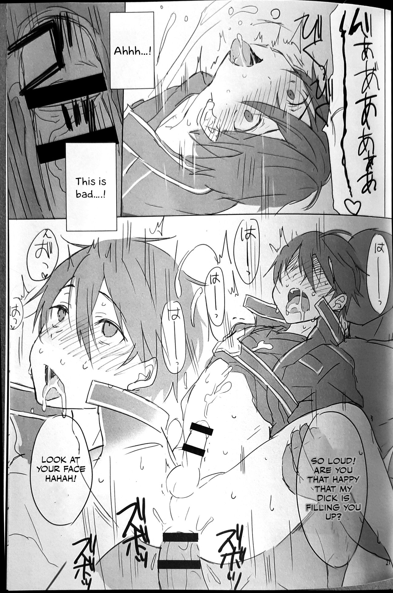 (Soul Synchro WEST) [og, PK2 (Ogata, Ogura)] Kuro no Kenshi Chijoku Keikaku (Sword Art Online) [English] [Otokonoko Scans] page 20 full