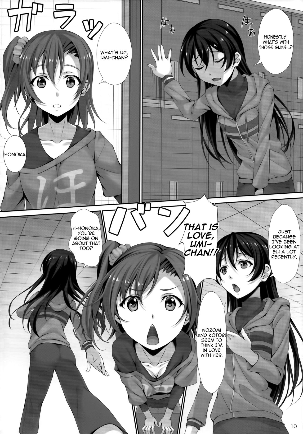 (C86) [Hyakuichi Shiki (Mukunokino Isshiki)] Love Love (Love Live!) [English] {/u/ Scanlations} page 8 full