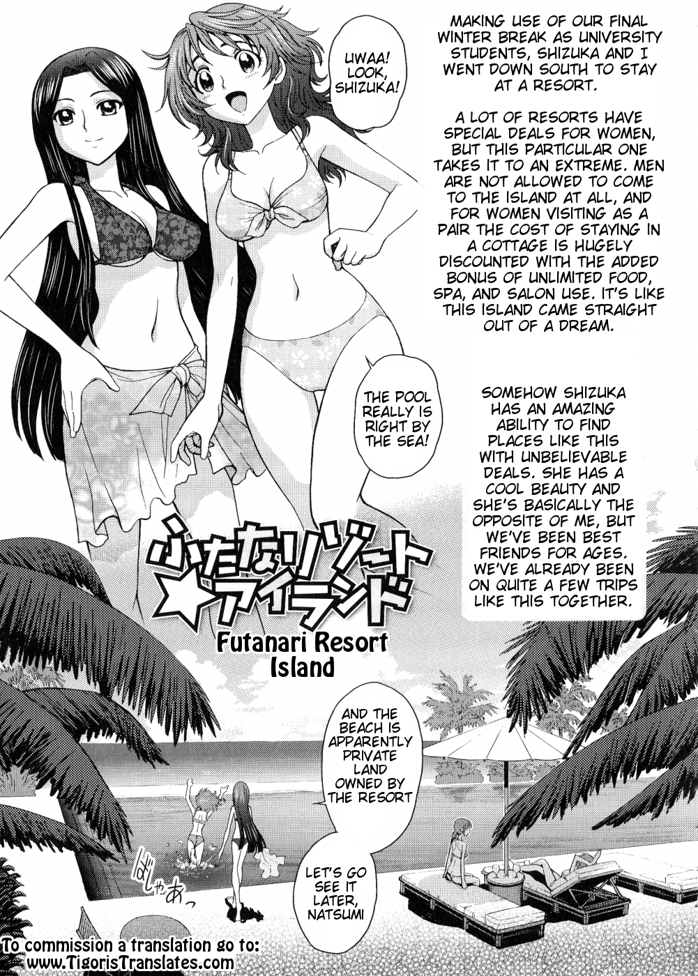 [Jam Ouji] Futanari Oukoku no Bokkou Ch. 7-10 [English] [Tigoris] page 17 full