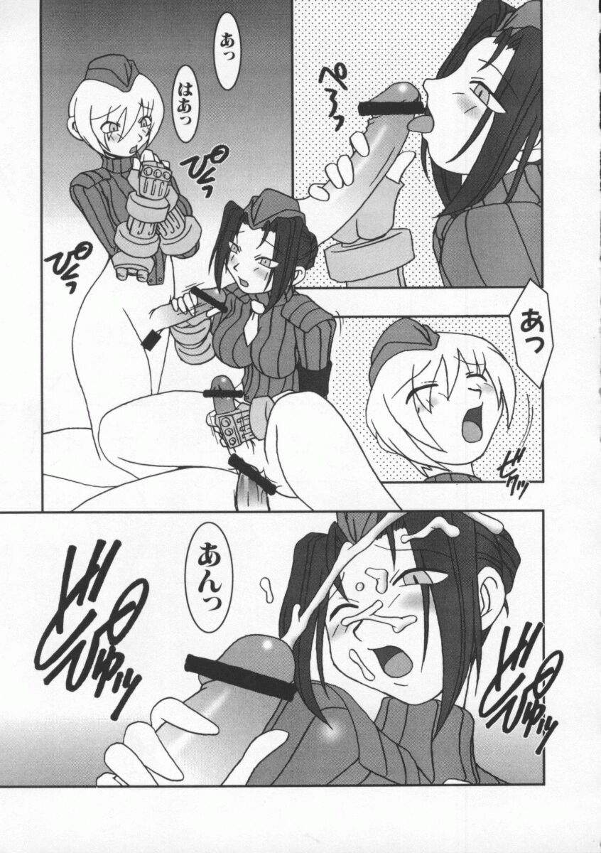 [Anthology] Dennou Butou Musume Vol 8 page 24 full