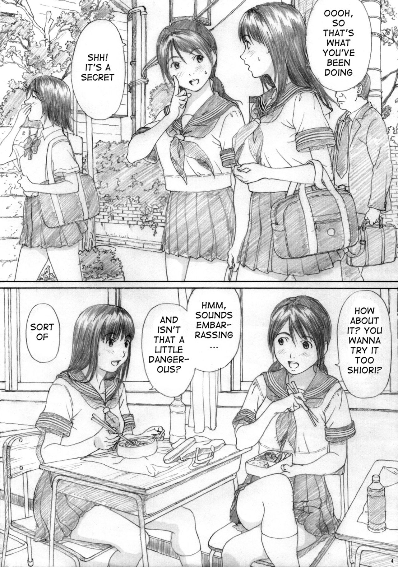 (C74) [YAKIYAMA LINE (Kahlua Suzuki)] Futari Hanabi | Two Fireworks [English] [Ero-Otoko] [Decensored] page 2 full