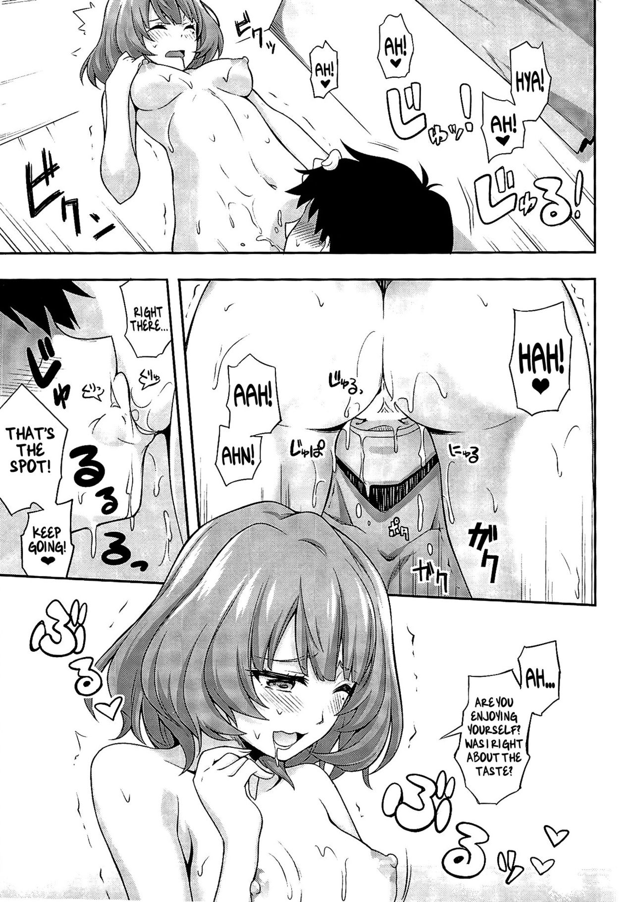 (C88) [Zattou Keshiki (Okagiri Shou)] Hitorijime Cinderella (THE IDOLM@STER CINDERELLA GIRLS) [English] {doujins.com} page 16 full