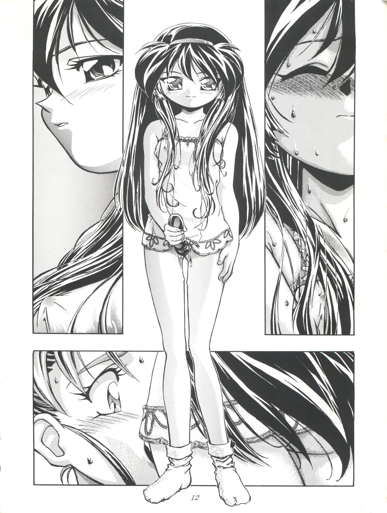 (C51) [Gambler Club (Kousaka Jun)] Pretty Sammy (Mahou Shoujo Pretty Sammy) page 12 full