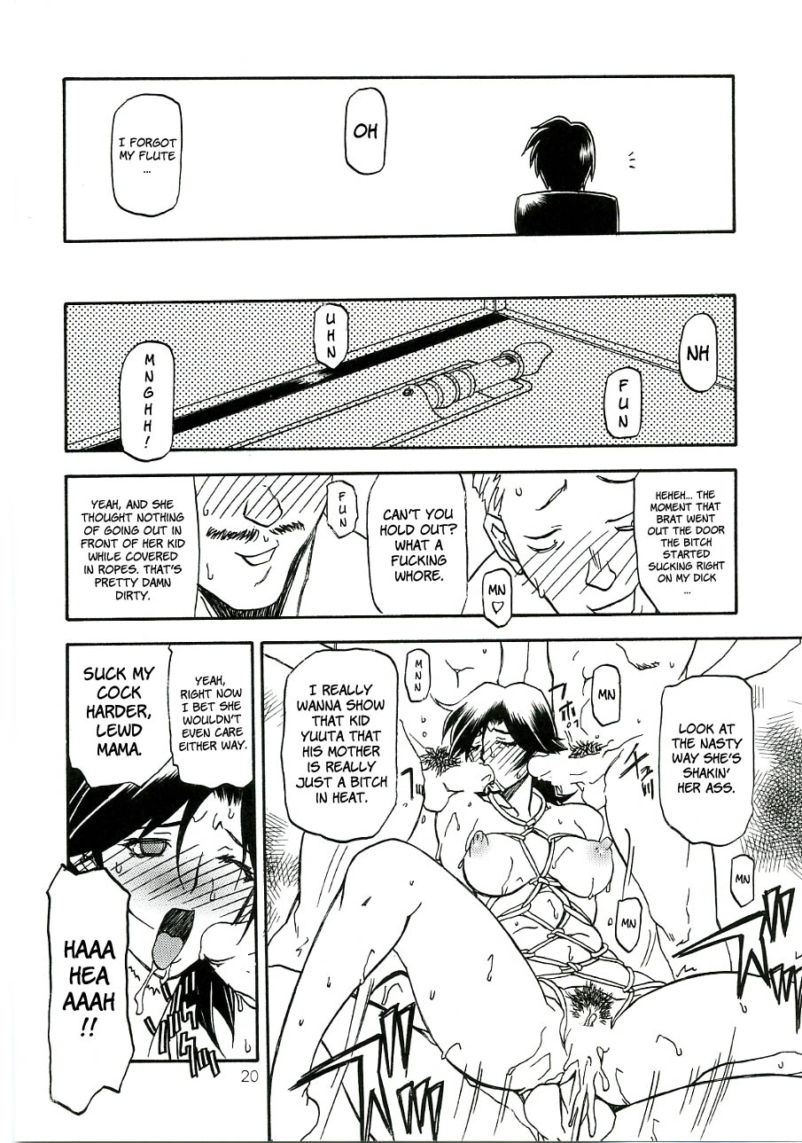 (C70) [Sankaku Apron (Sanbun Kyoden)] Ruriiro no Sora - Chuu | Azure Sky Vol 3 [English] [Brolen] page 20 full