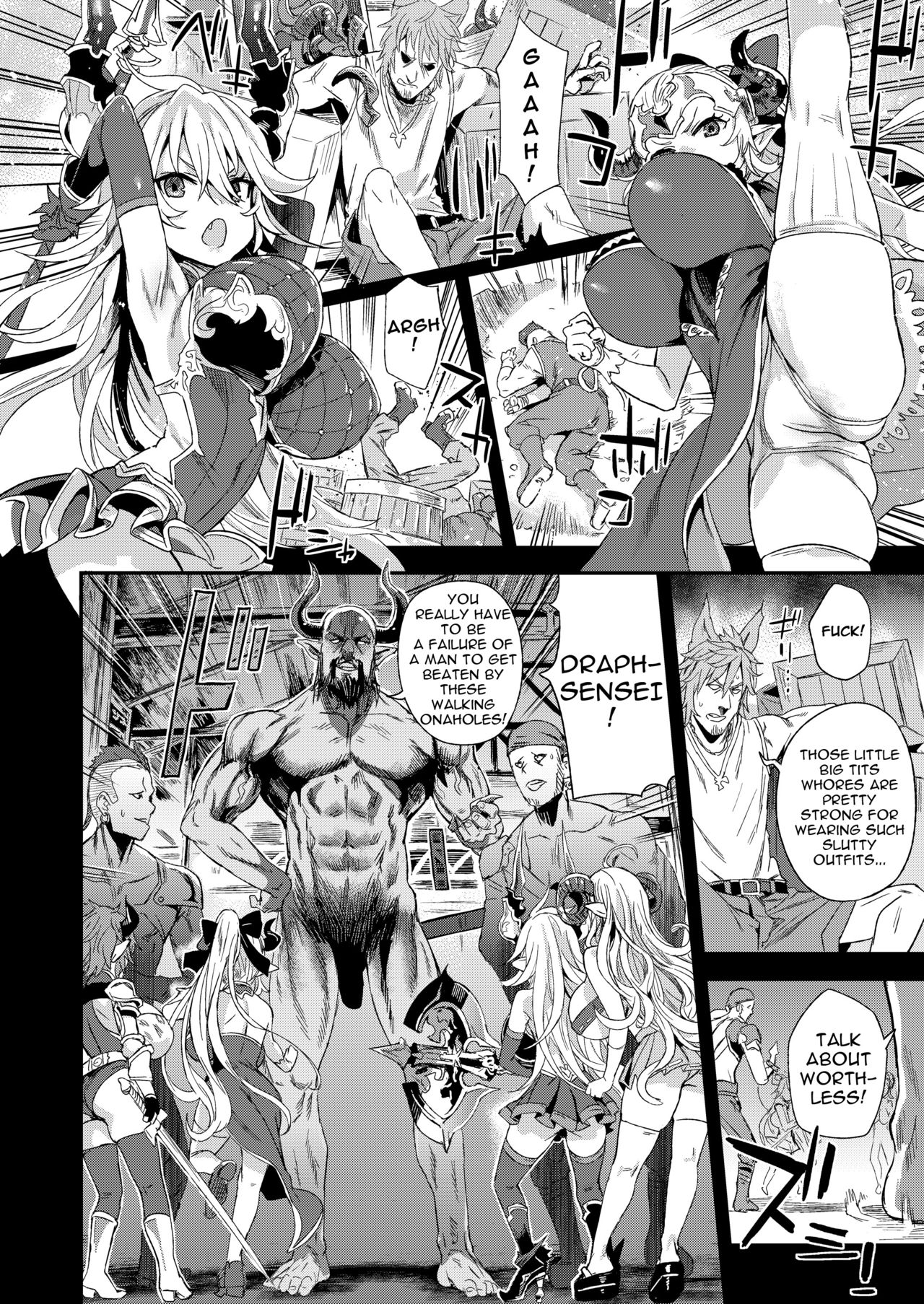 [Fatalpulse (Asanagi)] VictimGirls25 Dekachichi Teishinchou Shuzoku no Tsuno o Oru Hanashi (Granblue Fantasy) [English] [Digital] page 7 full