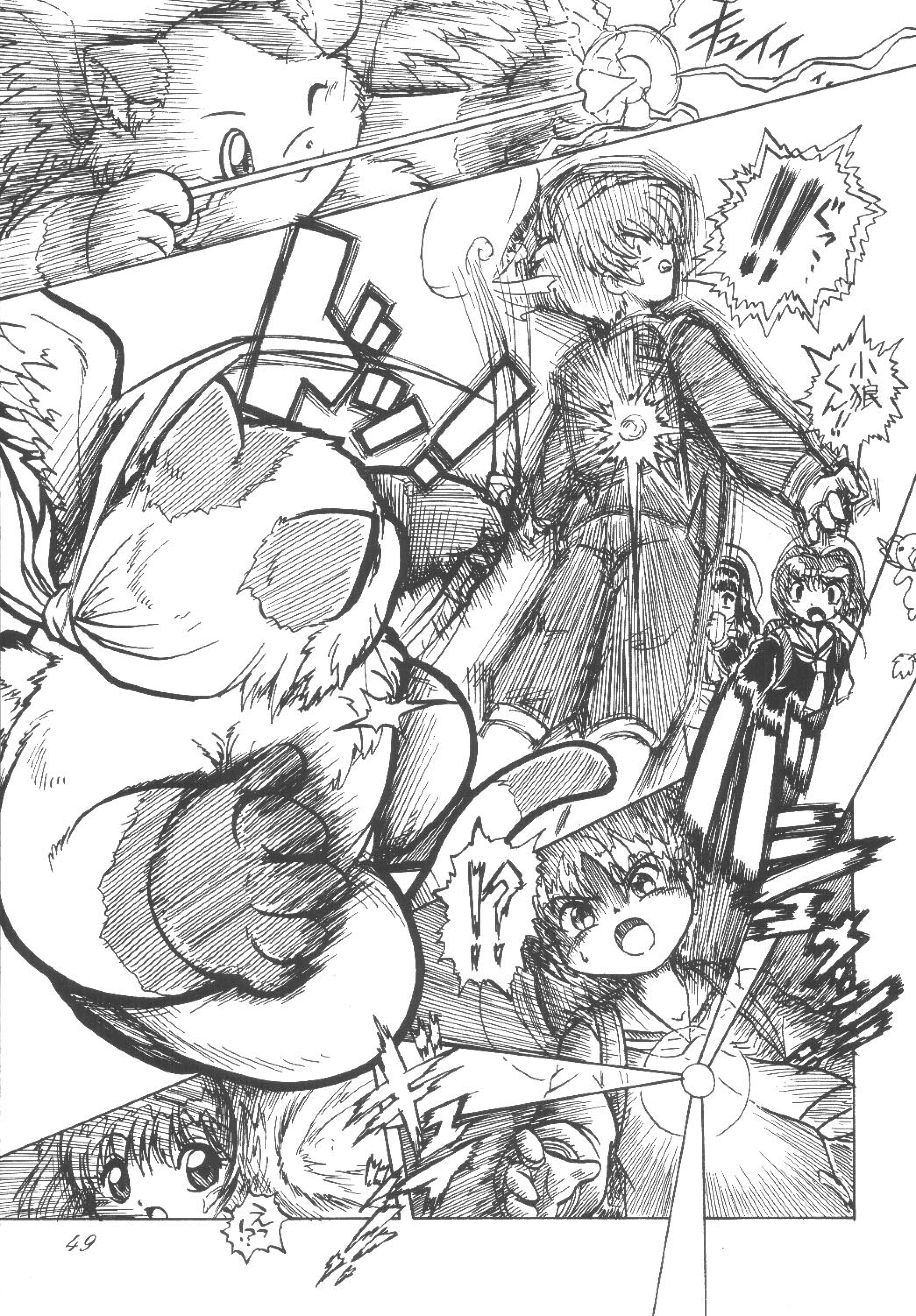 [RPG Company 2 (Scope CAT)] Kugutsubatake (Various) [Digital] page 49 full