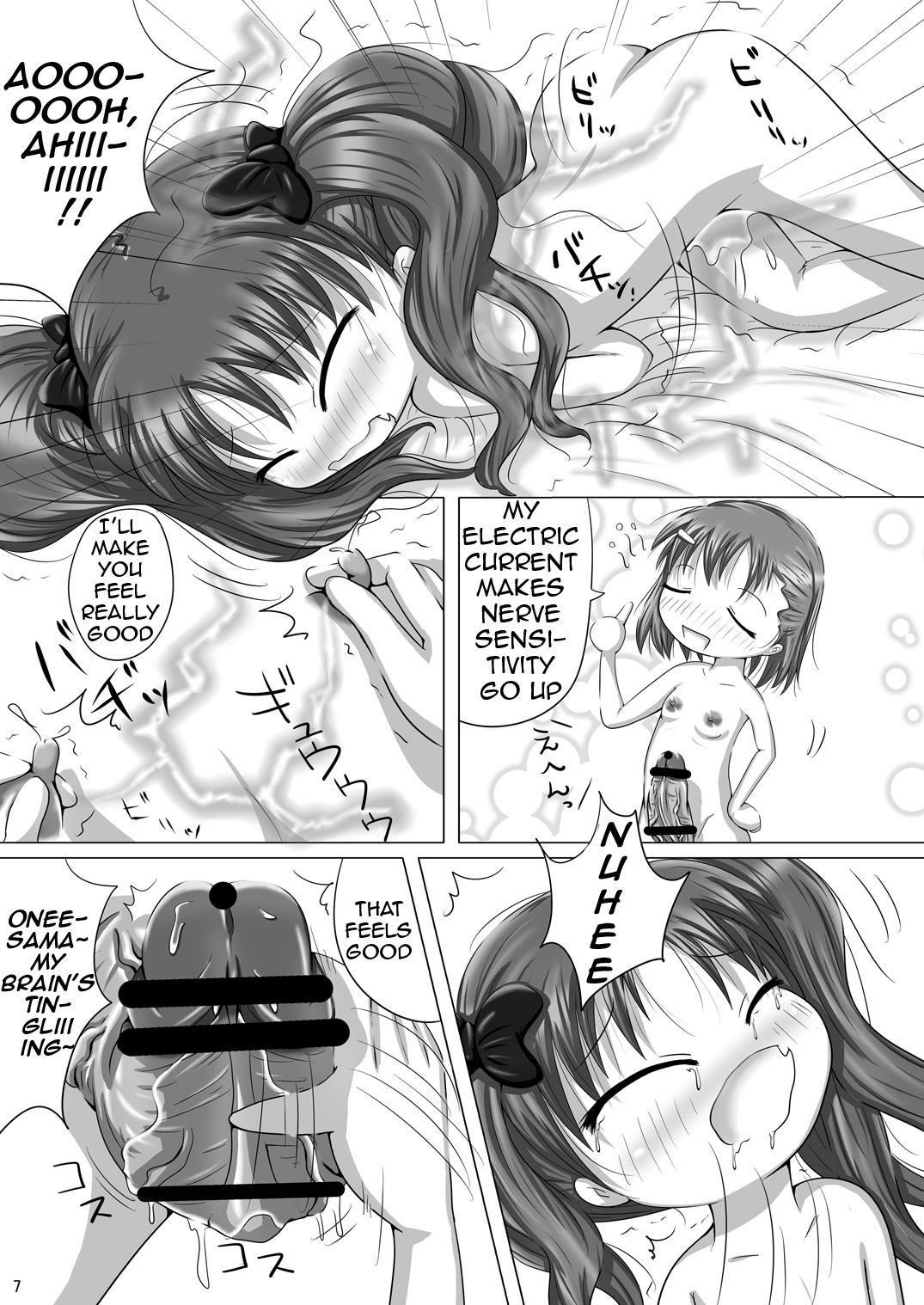 (COMIC1☆4) [A Minor (Katsuki)] Toaru Kuroko no Seishorihou- A Certain Kuroko's Sexual Treatment (Toaru Majutsu no Index) [English] page 7 full