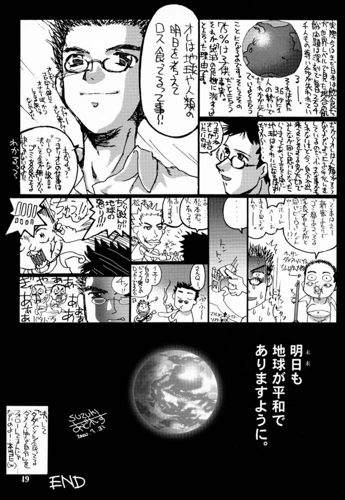 (C60) [GOLD RUSH (Suzuki Address)] Sakura 3 Glycine (Sakura Taisen) page 48 full