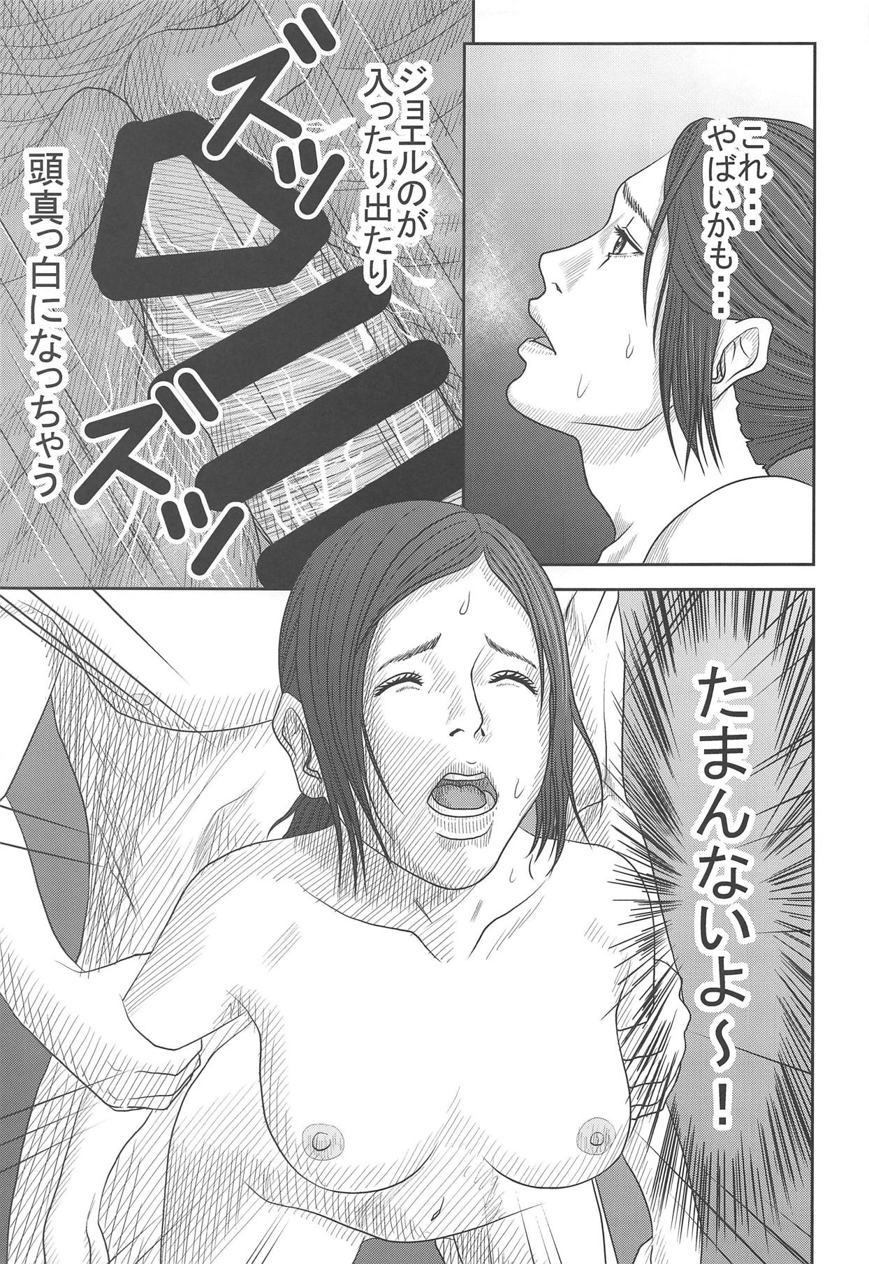 (COMIC1☆15) [Yukiyadoritei (Kawasaki Masaru)] Ellie no Happening Nikki (The Last of Us) page 26 full