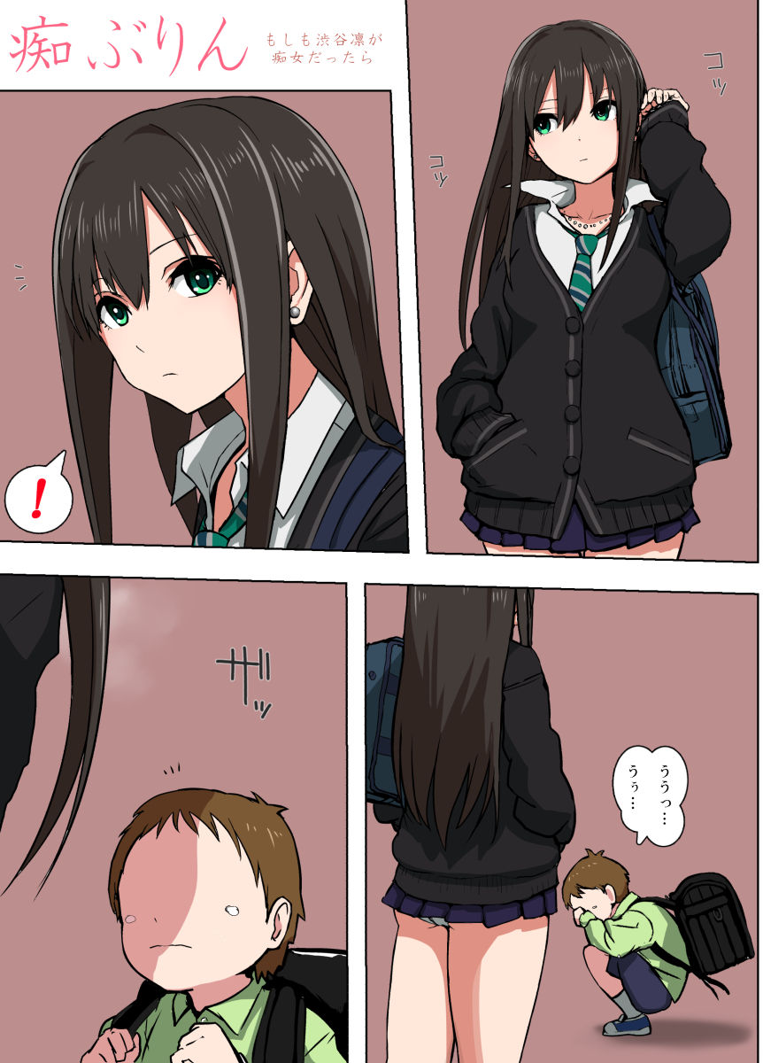 [Shishiotome] Chiburin (THE IDOLM@STER CINDERELLA GIRLS) page 2 full