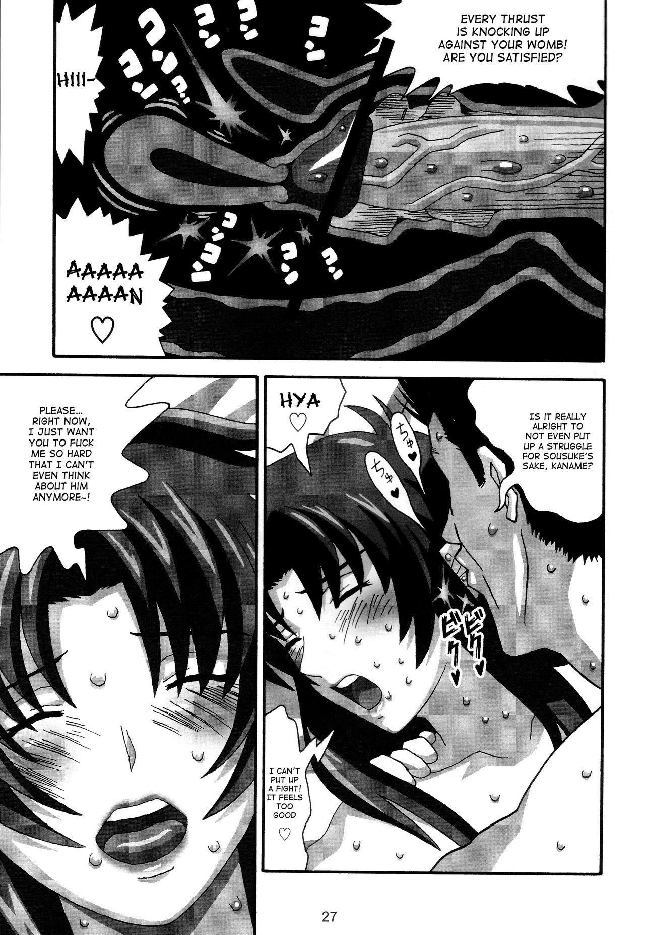 (C74) [21 Seiki Renaissance (Koukyou Gikou)] YOSAKU4 (Full Metal Panic!) [English] {Hennojin} page 26 full