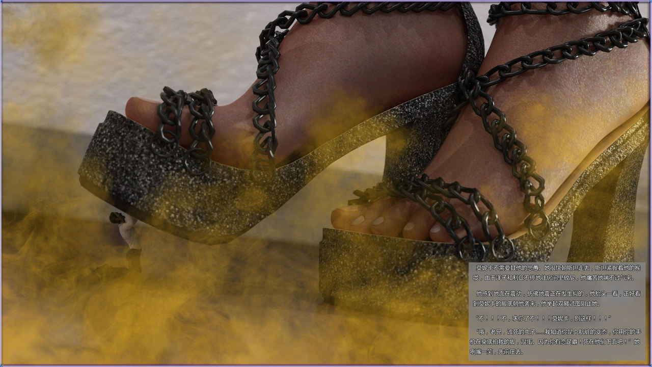 [Lucifer and Lilth Synd] Giantess Spa - Third Issue [Chinese] [臭鼬娘漢化組] page 34 full
