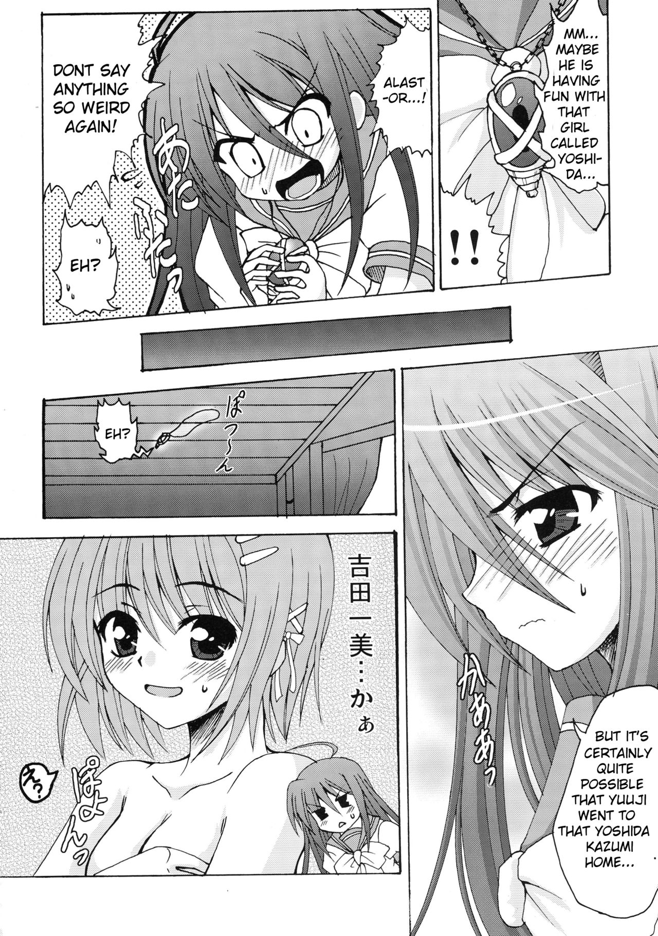 [BANDIT, Lapiss (K/DASH, SYU)] Karimofu (Shakugan no Shana) [English] page 20 full