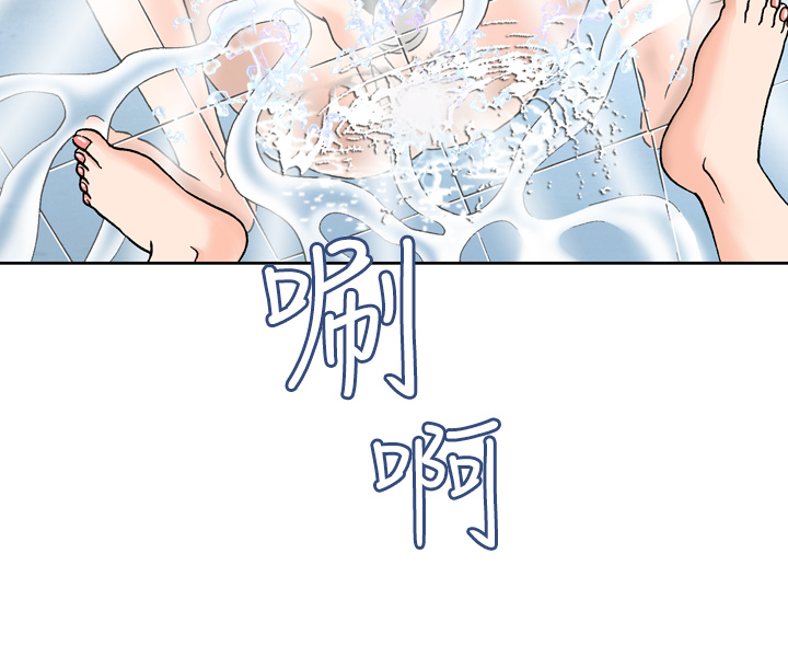 中文韩漫 療育女孩 Ch.0-10 [Chinese] page 46 full