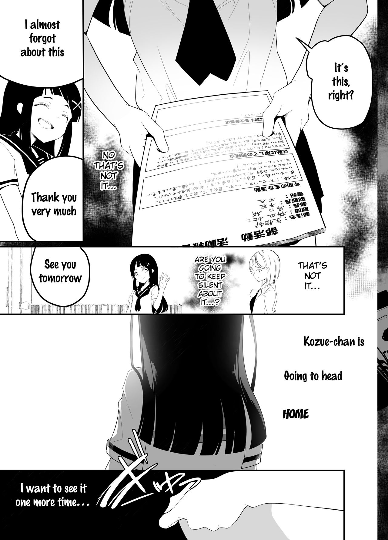 [House Saibai Mochi (Shiratama Moti, Kagono Tori)] Hadaka no Kozue-chan [English] [SquigglesJP] [Digital] page 8 full