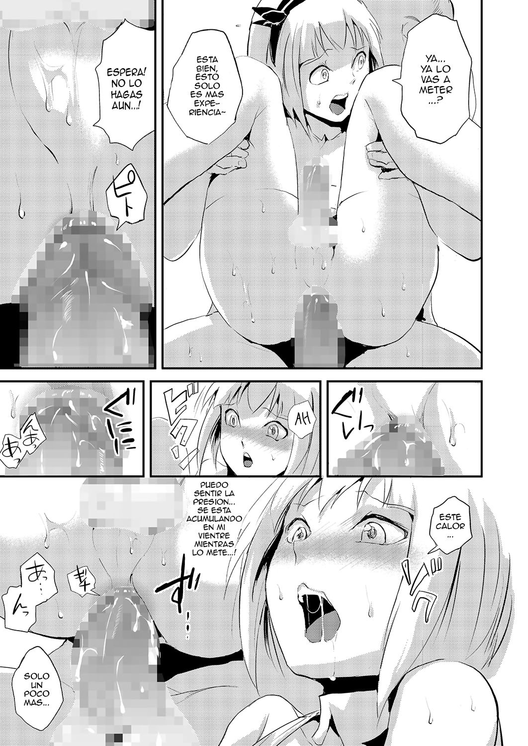Kinrou Shounen page 7 full