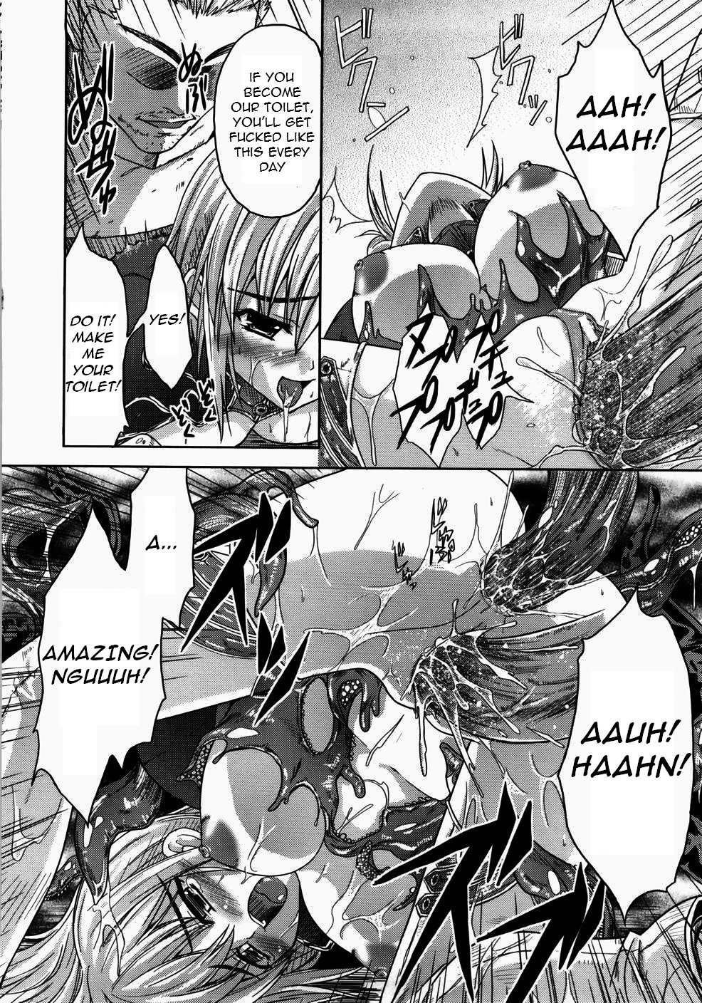 [Nanase Mizuho] Collapse Knight 2 [English] =LWB= page 19 full
