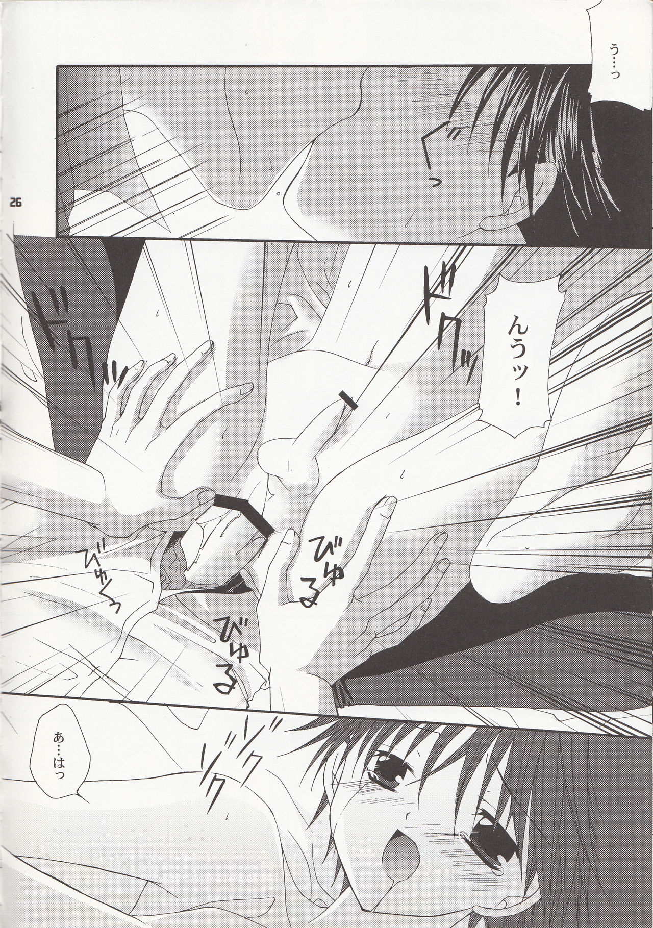 [LOVESEAT (Yuhka, Michiyo)] special holiday (Prince of Tennis) page 25 full