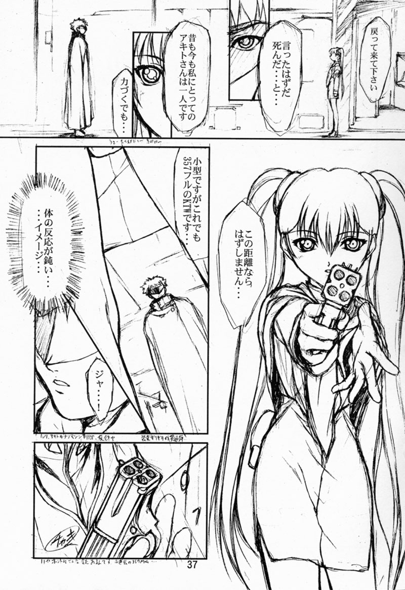 (C57) [JIBAKU-SYSTEM (Kimidori Iro)] CRESCENDO (Martian Successor Nadesico) page 36 full