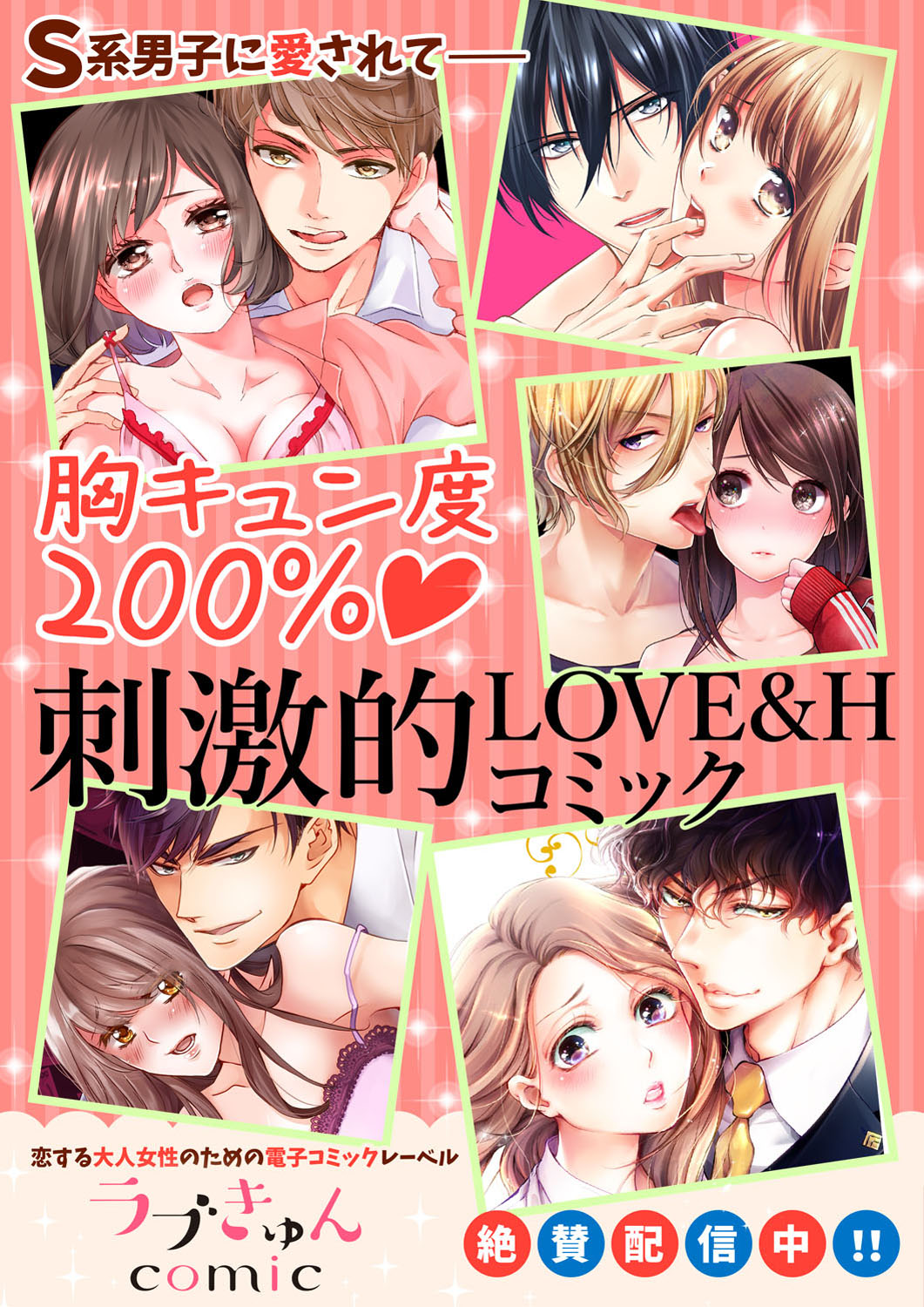 [Nanashima Iyo] Shagai de wa, Risou no Joushi ga Ero ni Naru 9 page 28 full