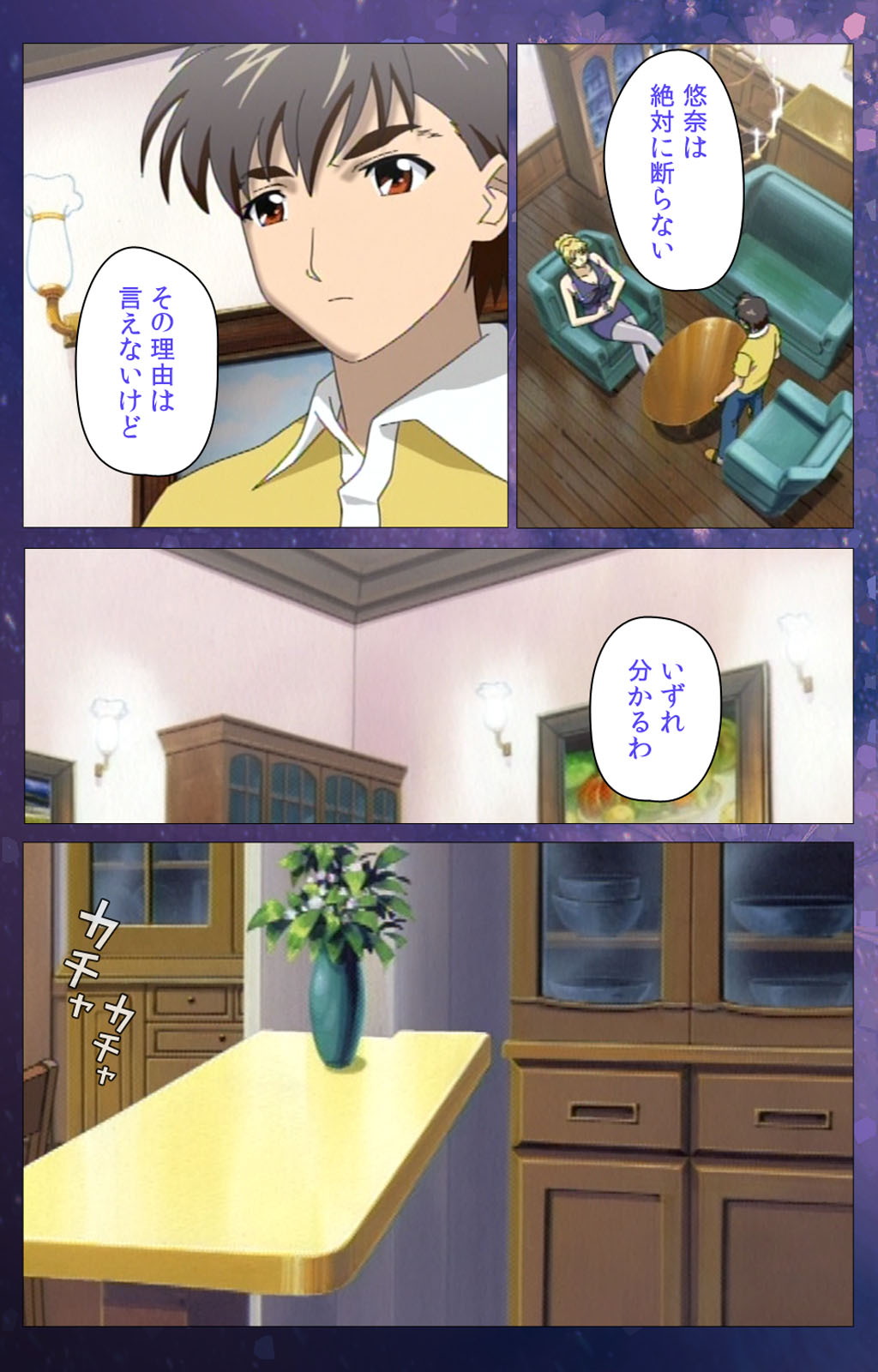 [Selen] [Full Color Seijin Han] Gibomai Ichi Complete Ban [Digital] page 19 full