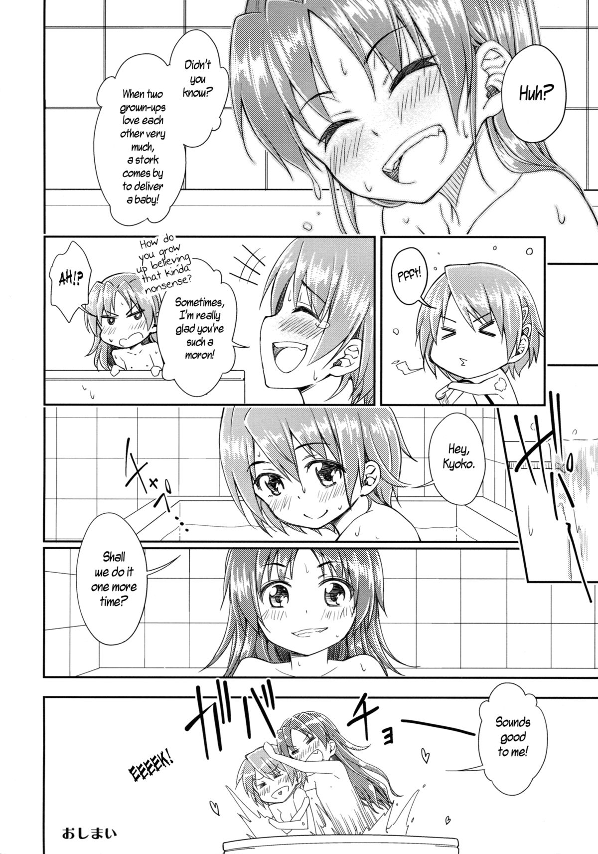 (SUPER23) [Fukazume Kizoku (Amaro Tamaro)] Lovely Girls' Lily Vol. 9 (Puella Magi Madoka Magica) [English] {SaHa} page 24 full