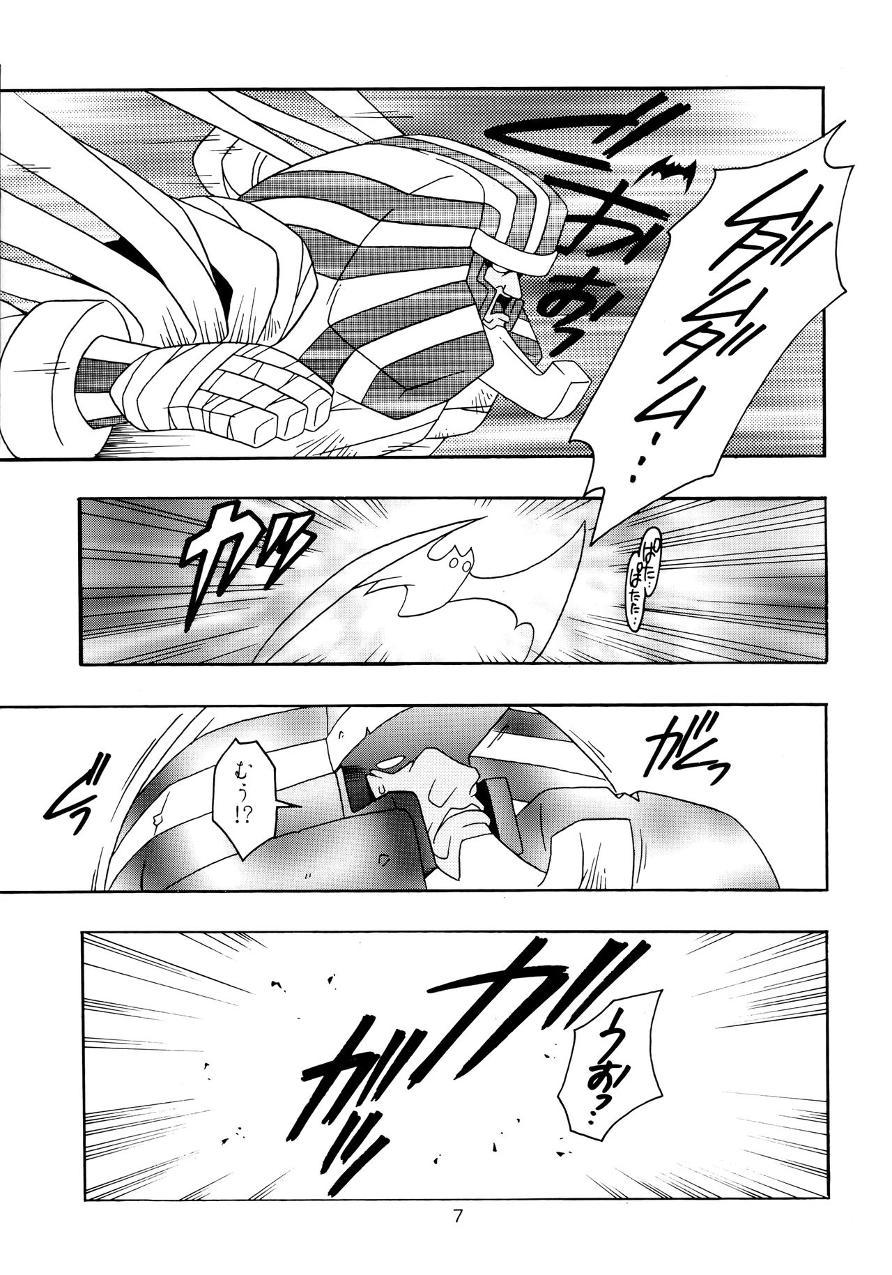 (C51) [KENIX (Ninnin!)] Enma Kourin vol.2 (Darkstalkers) page 6 full