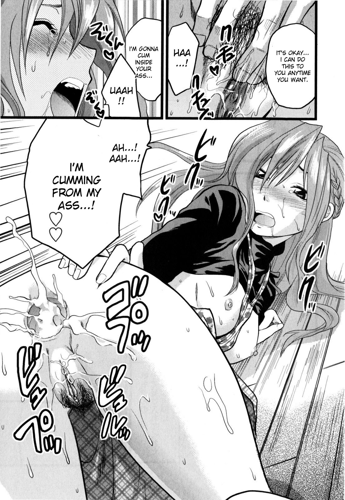 [Yuzuki N Dash] Mecha Love☆ [English] [Decensored] page 173 full