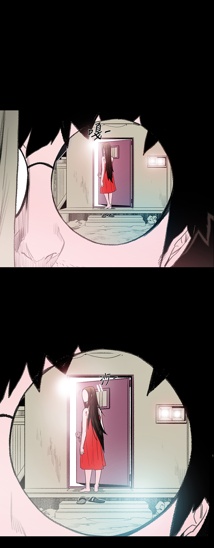 min xi 敏希 ch.1~2 [Chinese] page 71 full