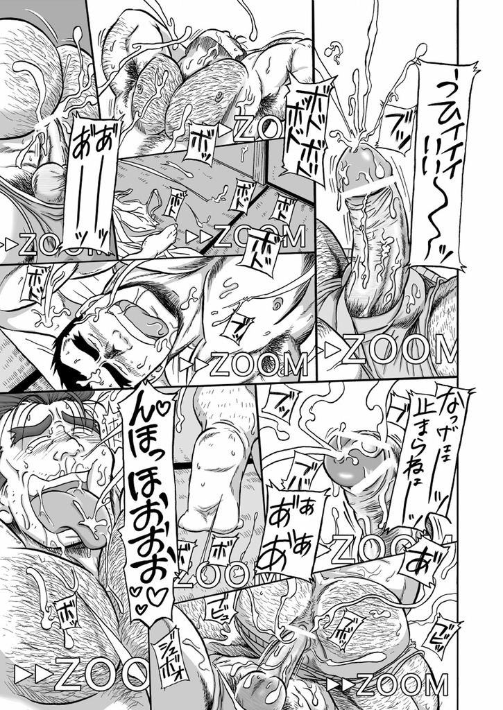 [うらはら亭] 淫録 変態動画 page 27 full