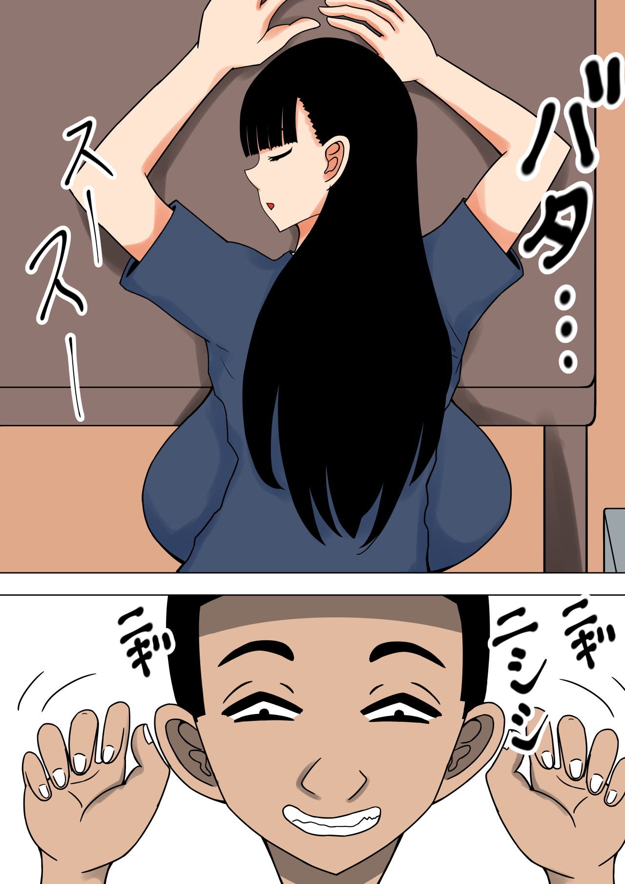 [Mama no Nioi] Ochinpo Baka ni Natta Uchi no Okaa-san 2 page 2 full