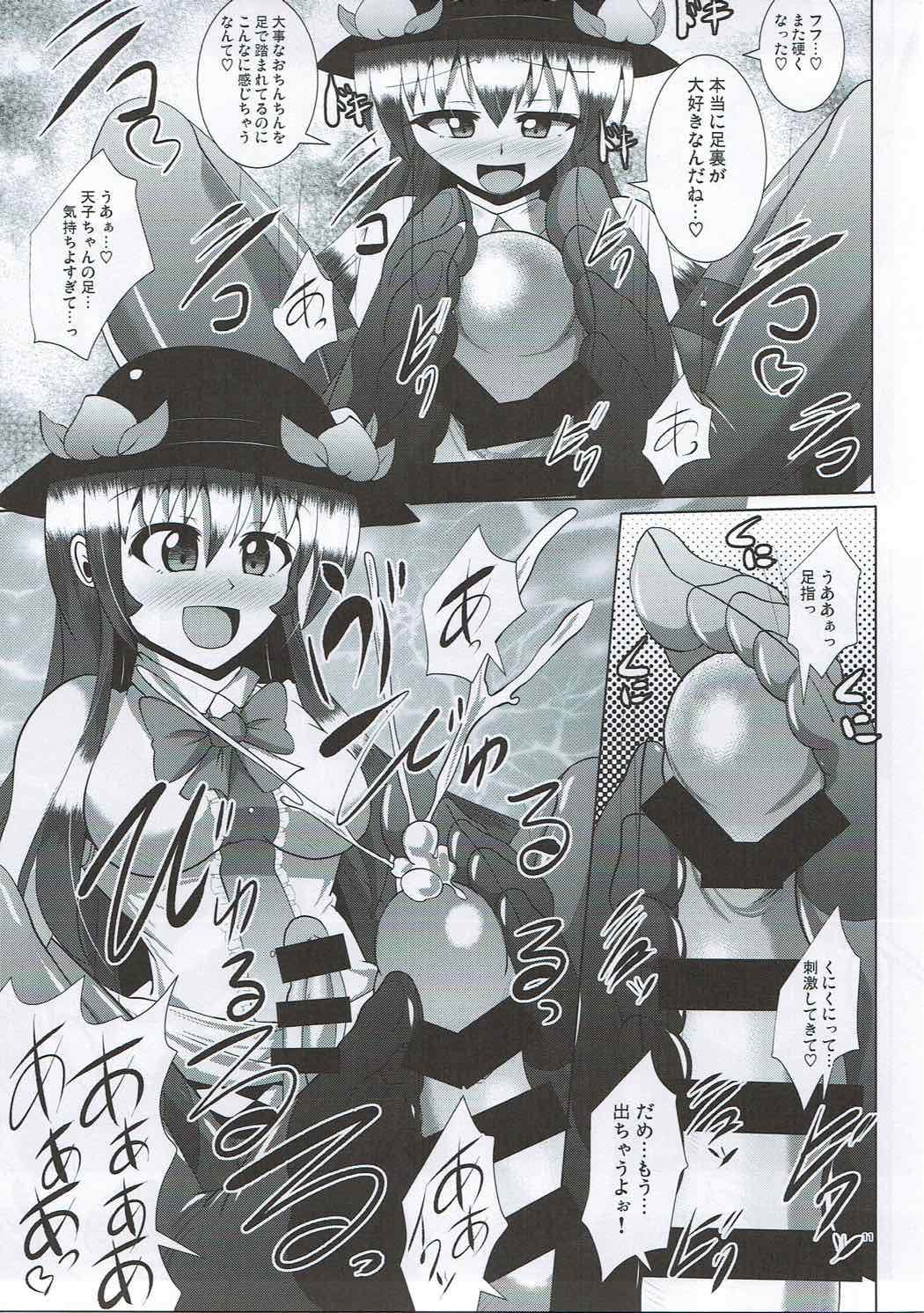 (Futaket 12.5) [Mebius no Wa (Nyx)] Futanari Tenshi-chan ni Fumarete Horareru Hon (Touhou Project) page 9 full