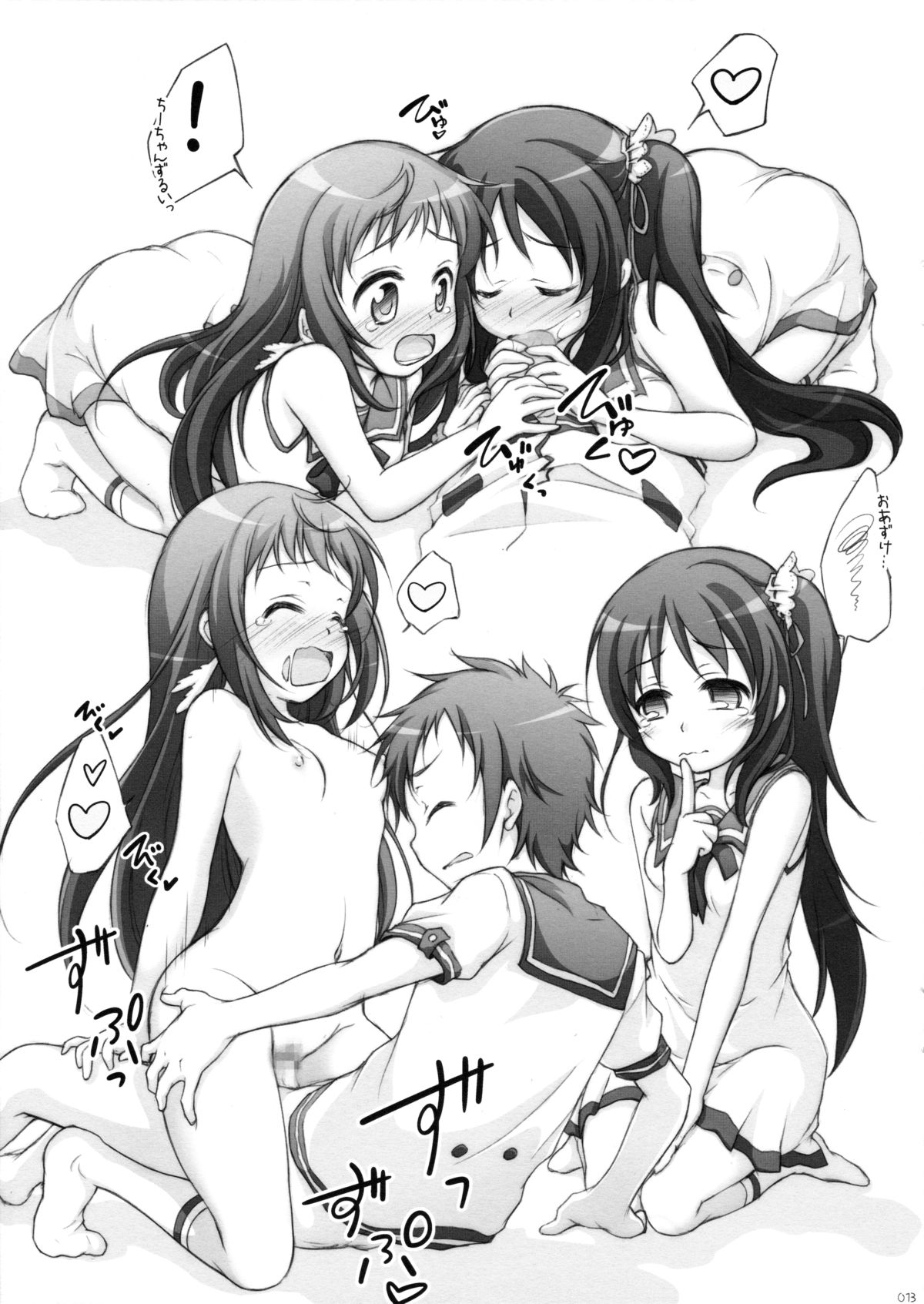 (CT23) [Titokara 2nd Branch (Manami Tatsuya, Kasai Yukiha)] Titokara Yorozubon (Non Non Biyori, Galilei Donna, Nagi no Asukara) page 12 full