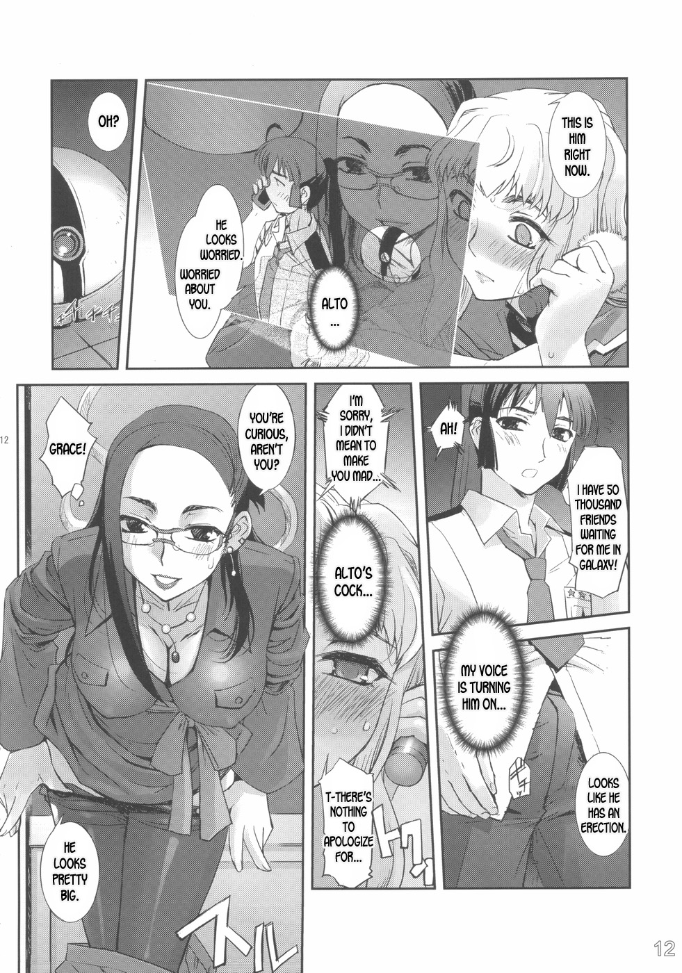 (C74) [G-Power! (SASAYUKi)] Futanari no F wa, Frontier no F (Macross Frontier) [English] [desudesu] page 13 full