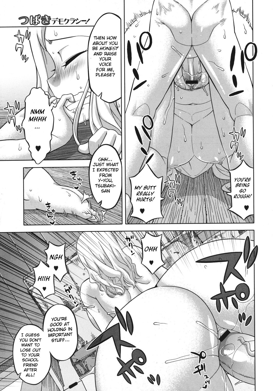 [Takatsu] Tsubaki Democracy! (Comic Megastore 2011-06) [English] [BSN] page 7 full