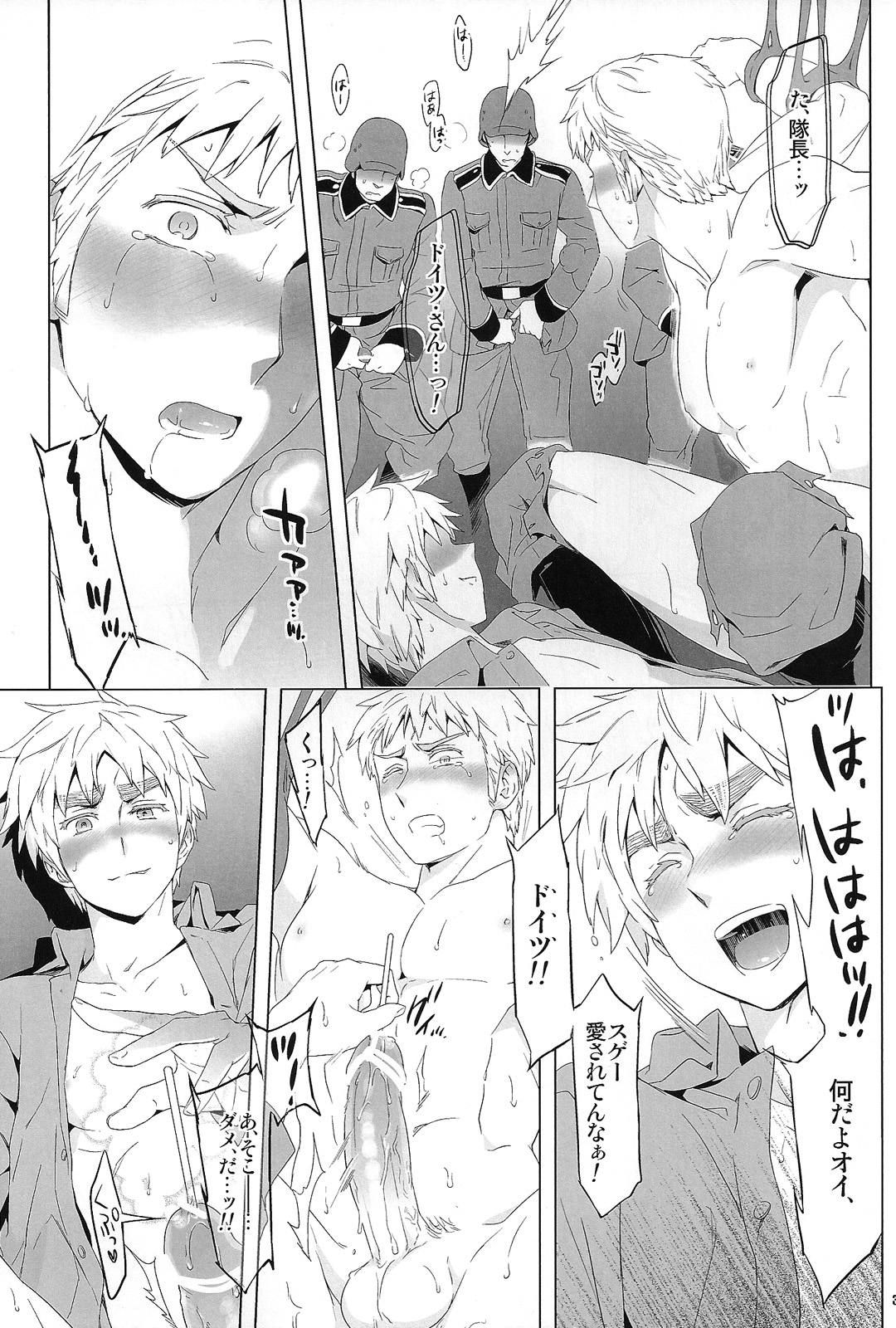 [Marinconia (Marumari)] Magia Sexualis 2 (Axis Powers Hetalia) page 36 full