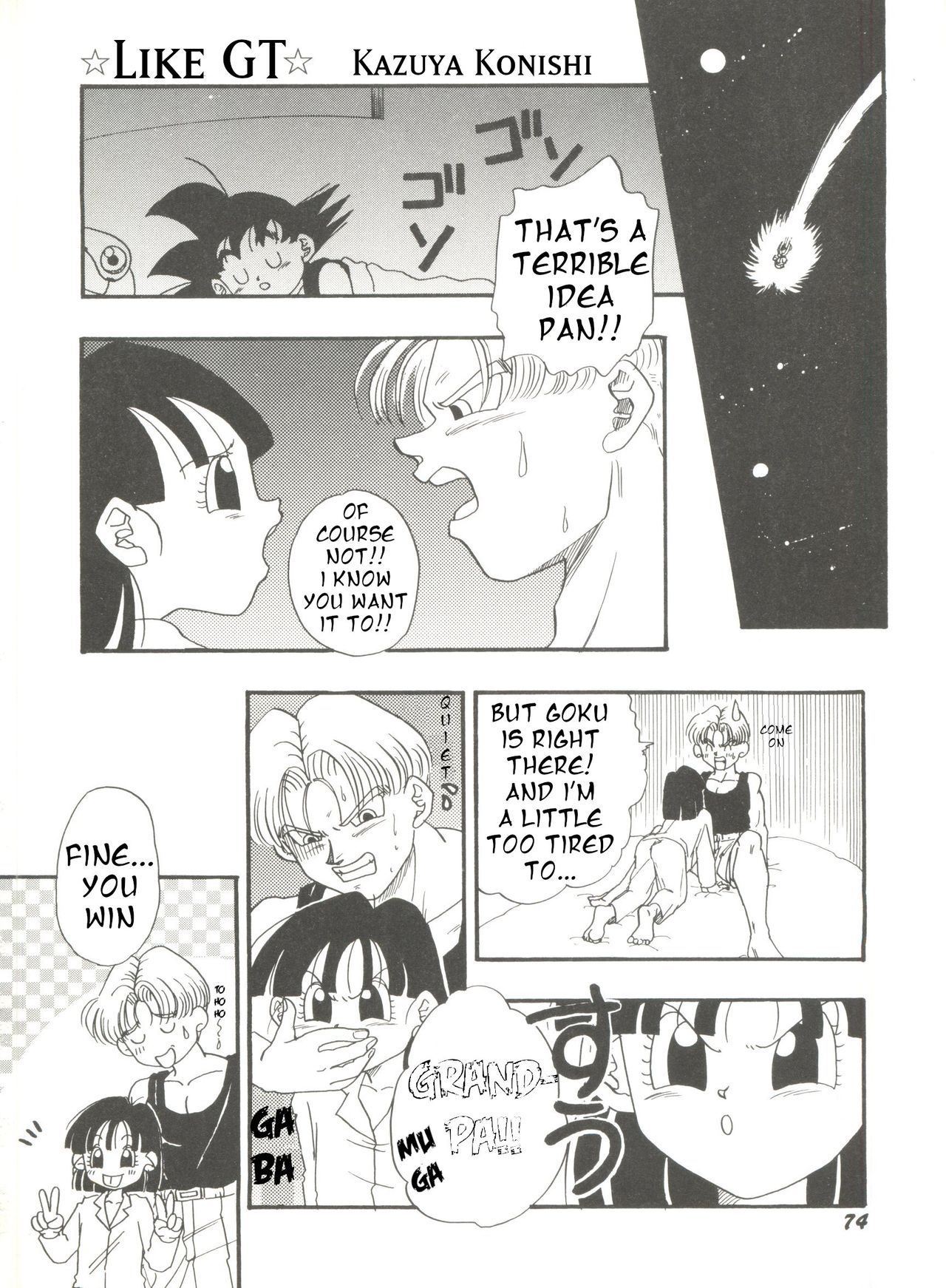 [Chirigami Goya, Fusuma Goten (Shouji Haruko)] Adventure GT (Dragon Ball GT)(English) page 19 full