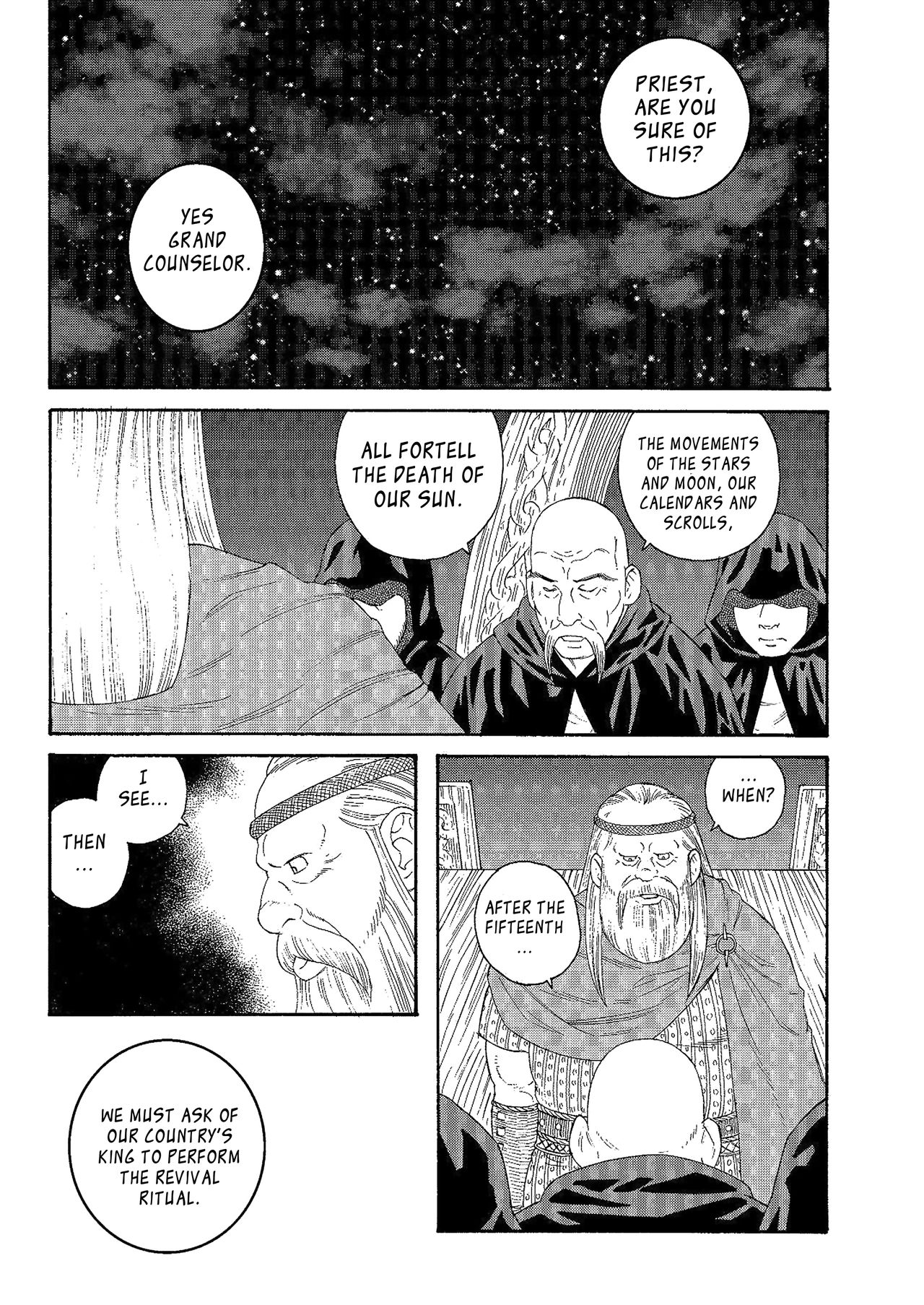 [Tagame Gengoroh] Nichirin no Ou | The King of the Sun [English] page 1 full