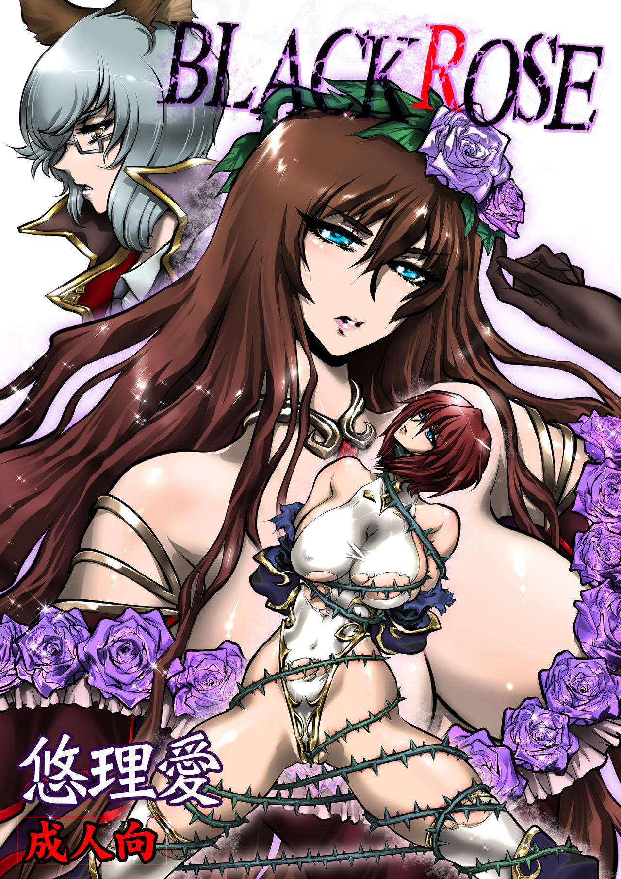 [Yuriai Kojinshi Kai (Yuri Ai)] Black Rose (Granblue Fantasy) page 1 full