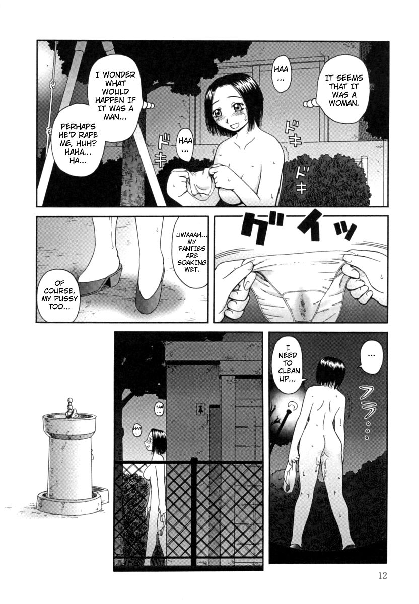 [Kiai Neko] Kanro Chapter  1-3 | Nectar chapter 1-3 (Kanro) [English] [Hong_mei_ling] page 13 full