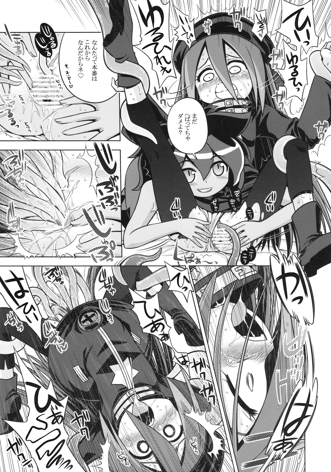 (SC47) [Kazeuma (Minami Star)] Sekaiju no Anone 11 (Etrian Odyssey III) page 29 full