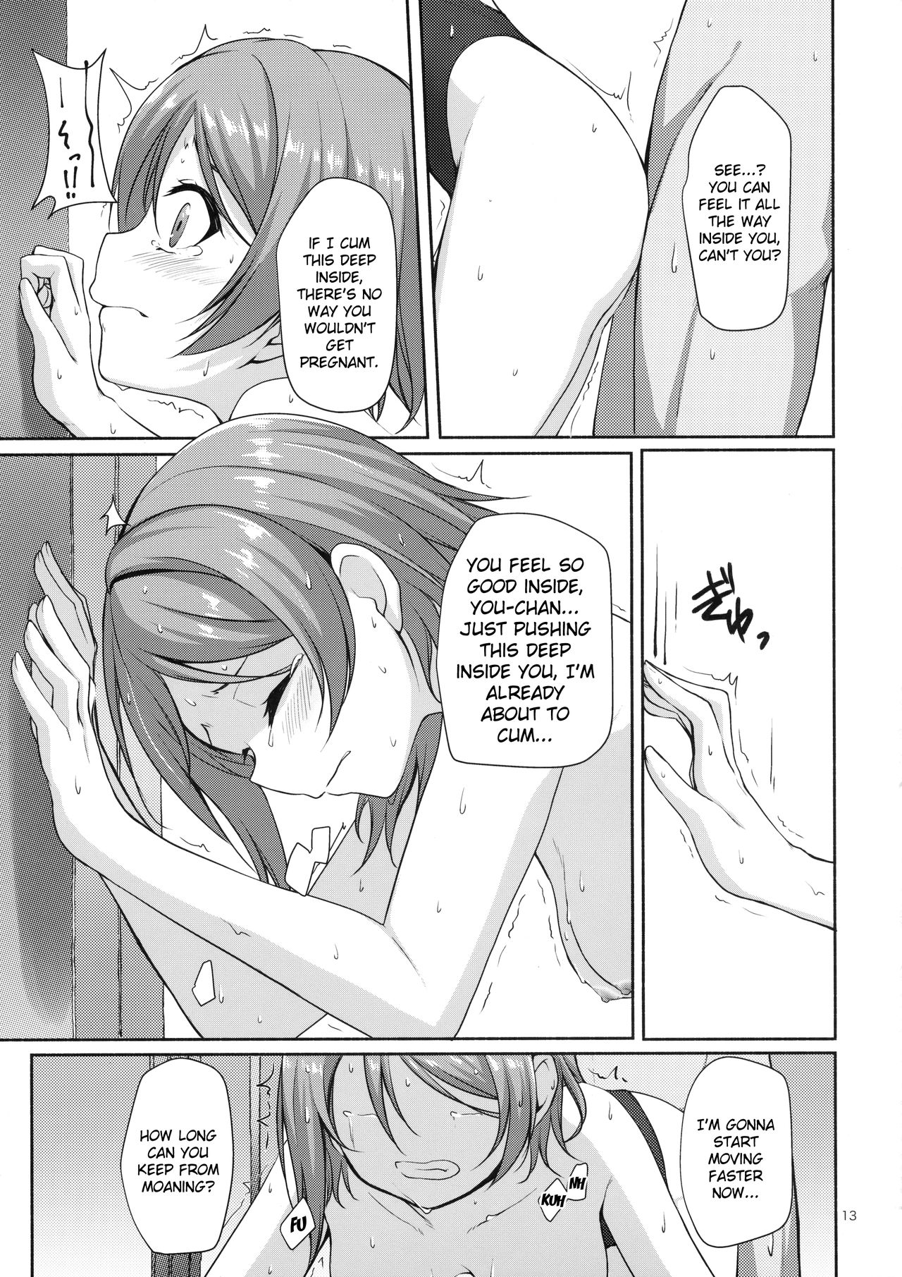 (C91) [Aloe-nano (Nanotsuki)] Suiyoubi no Yuuutsu (Love Live! Sunshine!!) [English] [Kizlan] page 14 full