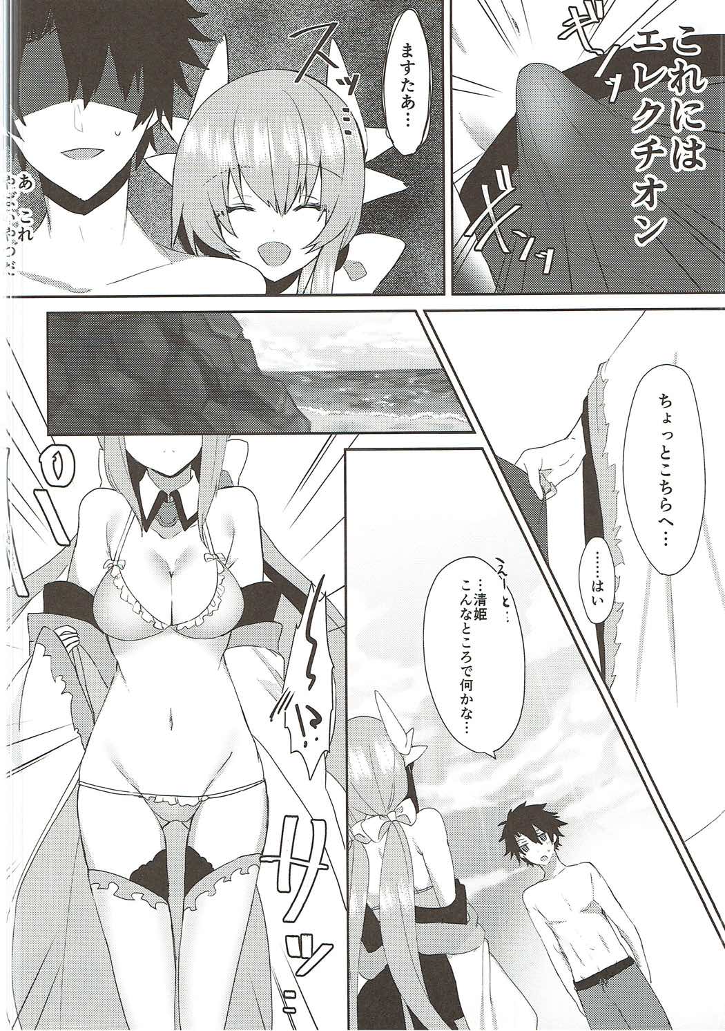 (C92) [Mr.Rabbit (Sakofu)] Kiyohime Summer! (Fate/Grand Order) page 5 full