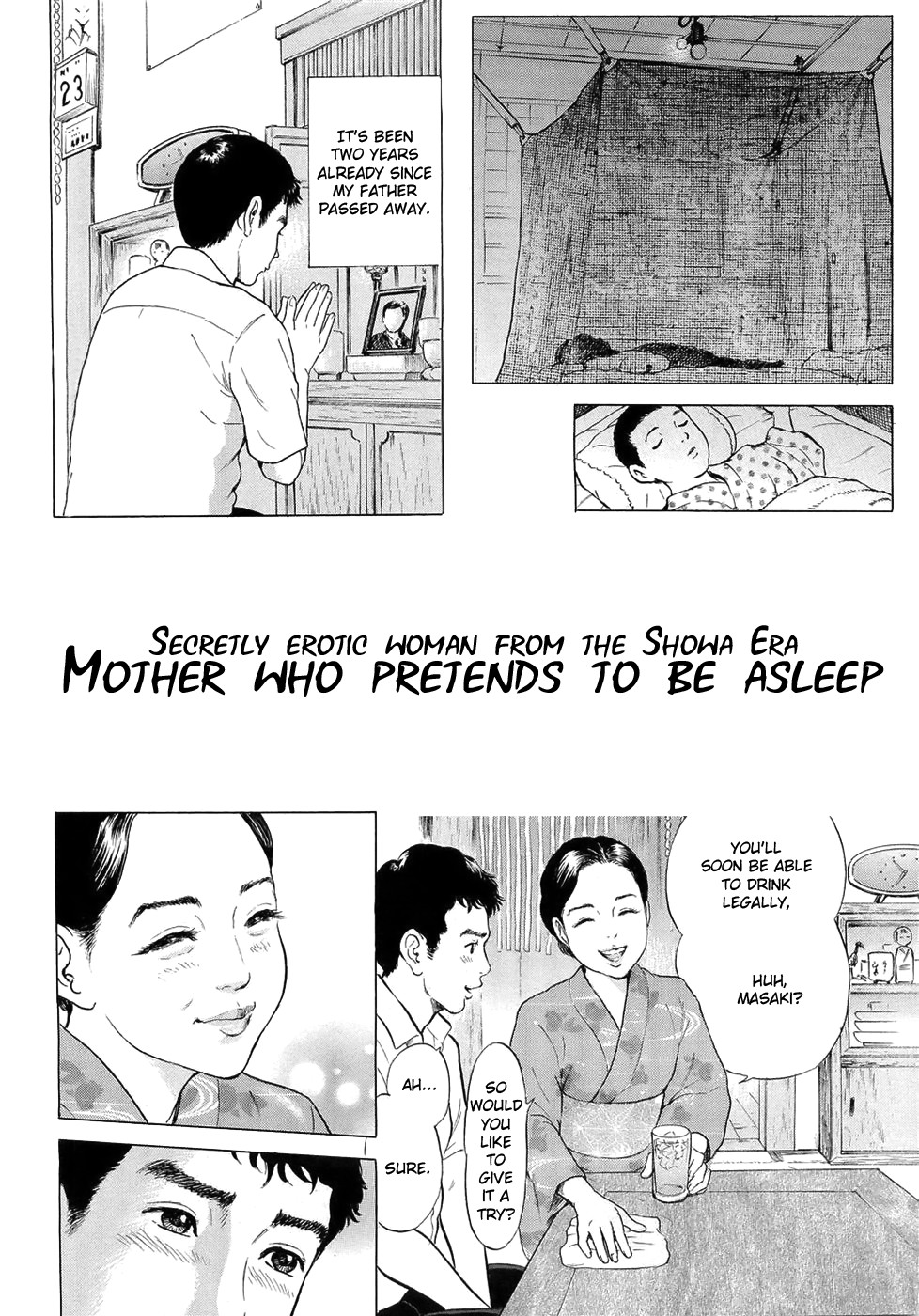 [Tomisawa Chinatsu] Netafuri Mother [English] {Kusanyagi} page 1 full