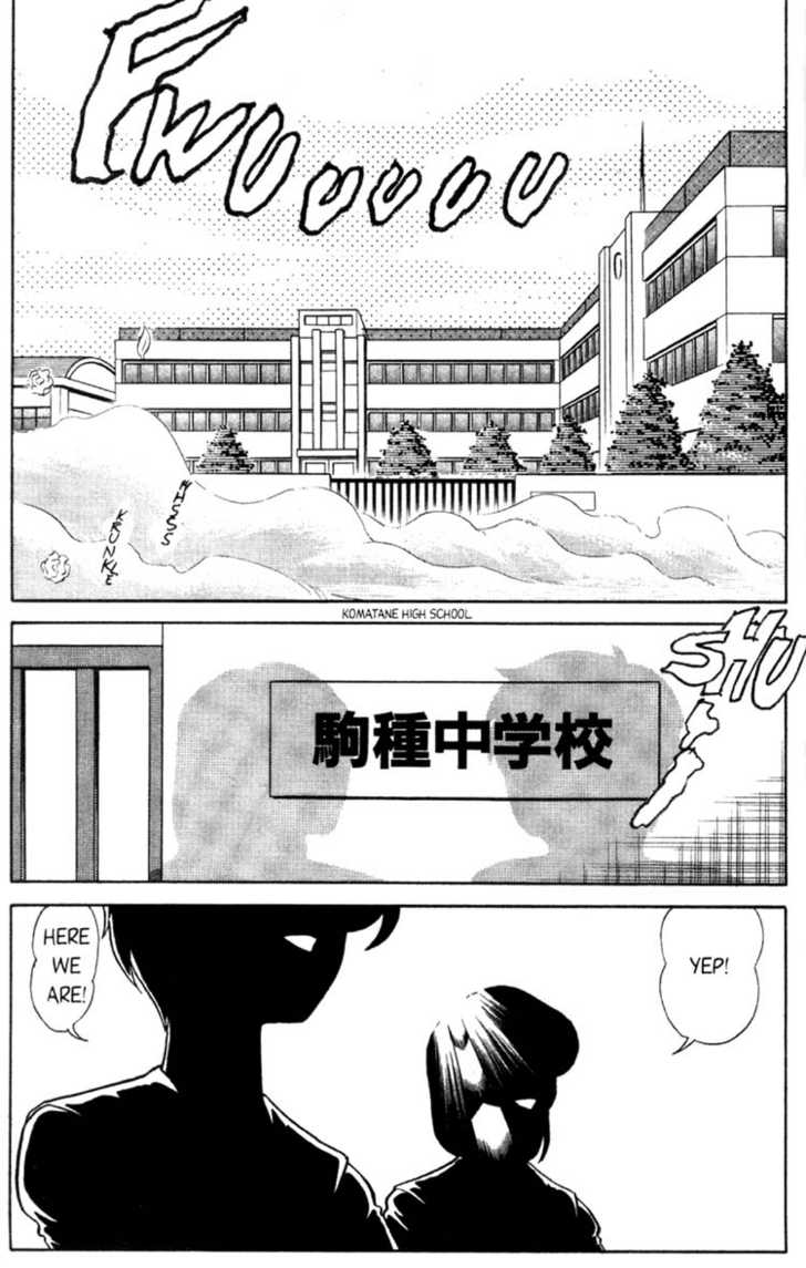 [Aro Hiroshi] Futaba-kun Change Vol.4 [English] page 3 full