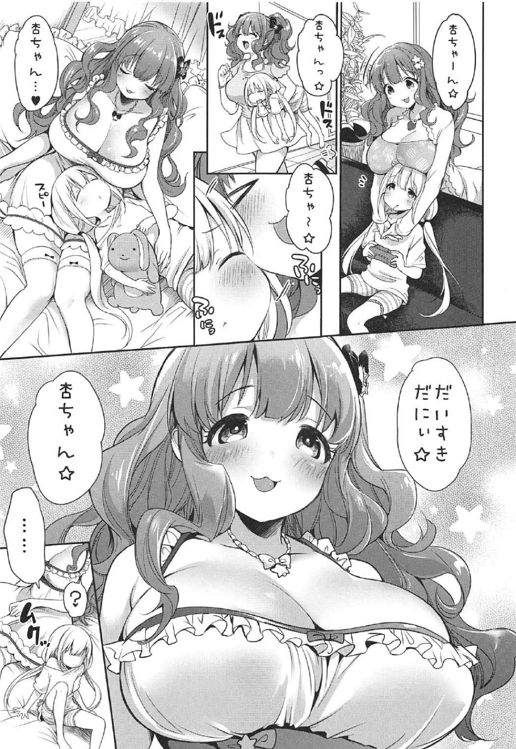 (C92) [Super Ichigo-chan (Misaoka)] Ankira!! Kyoukoikyoku (THE IDOLM@STER CINDERELLA GIRLS) page 4 full