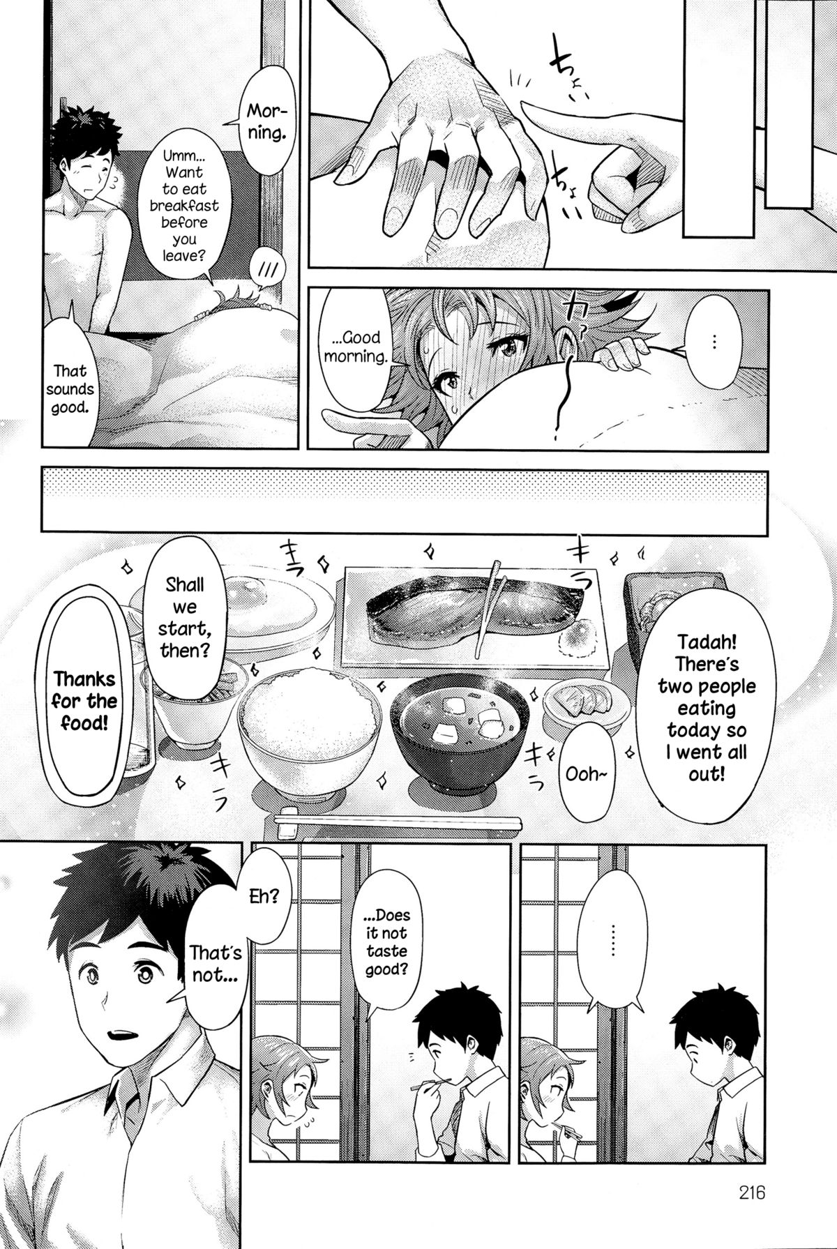 [Methonium] Kimi wa Akaboshi (COMIC Anthurium 025 2015-05) [English] [NecroManCr] page 26 full