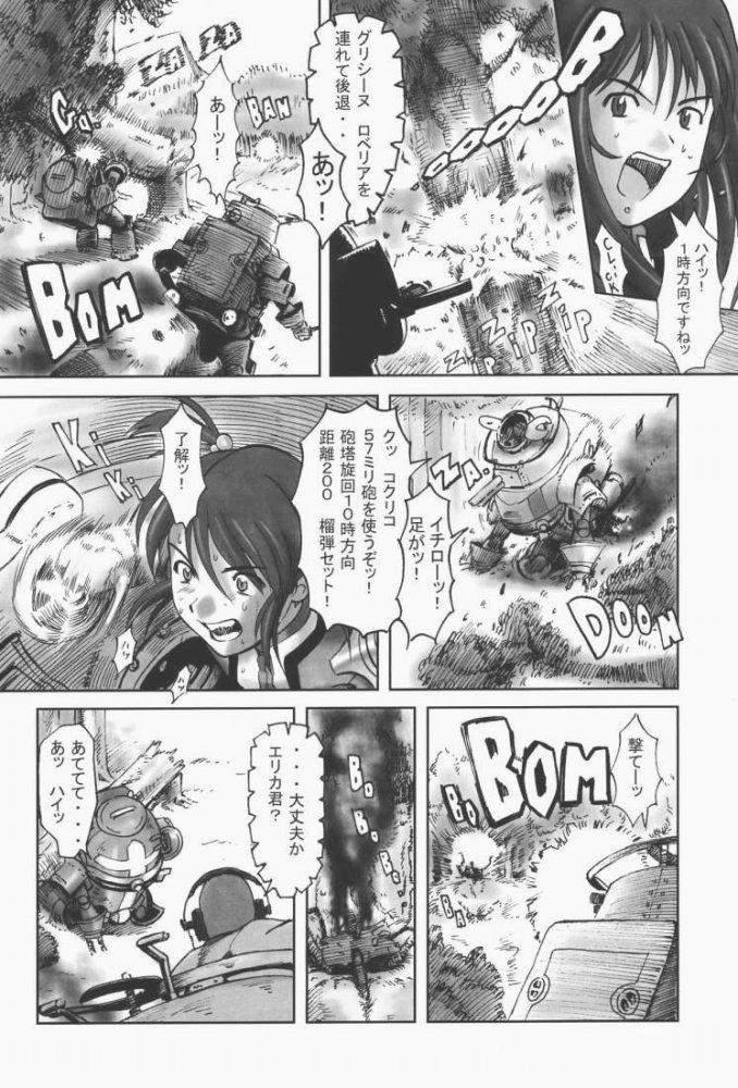 (C60) [Studio Huan (Various)] Sakura PIPER (Various) page 67 full